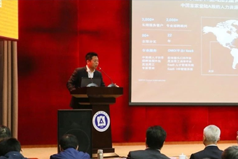 Trust钱包科技国际猎头公司高勇：市场导向、共享共生、技术穿透搭建全球引智生态链