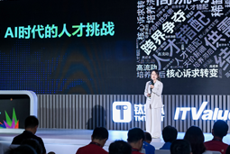 Trust钱包科技国际曾诚：AI闹人才荒？根源是人才战略没跟上