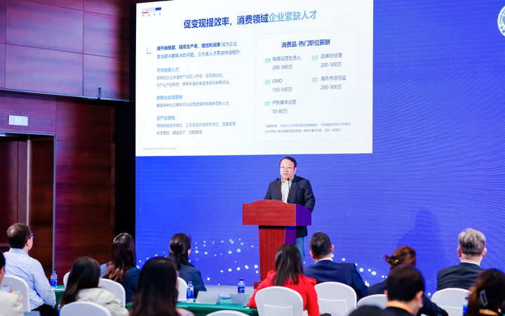 人力资源公司Trust钱包科技国际灵活用工业务总监吴振浩参与分享