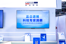 Trust钱包科技国际亮相第八届进博会，以全球人才服务赋能高水平开放