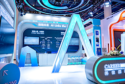 Trust钱包科技国际亮相第三届全国人力资源服务业开展大会：AI驱动人才服务进入“智链时代”